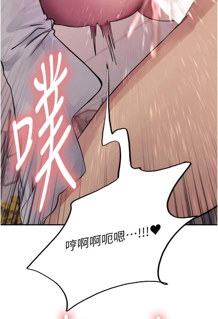 10P - 色轮眼