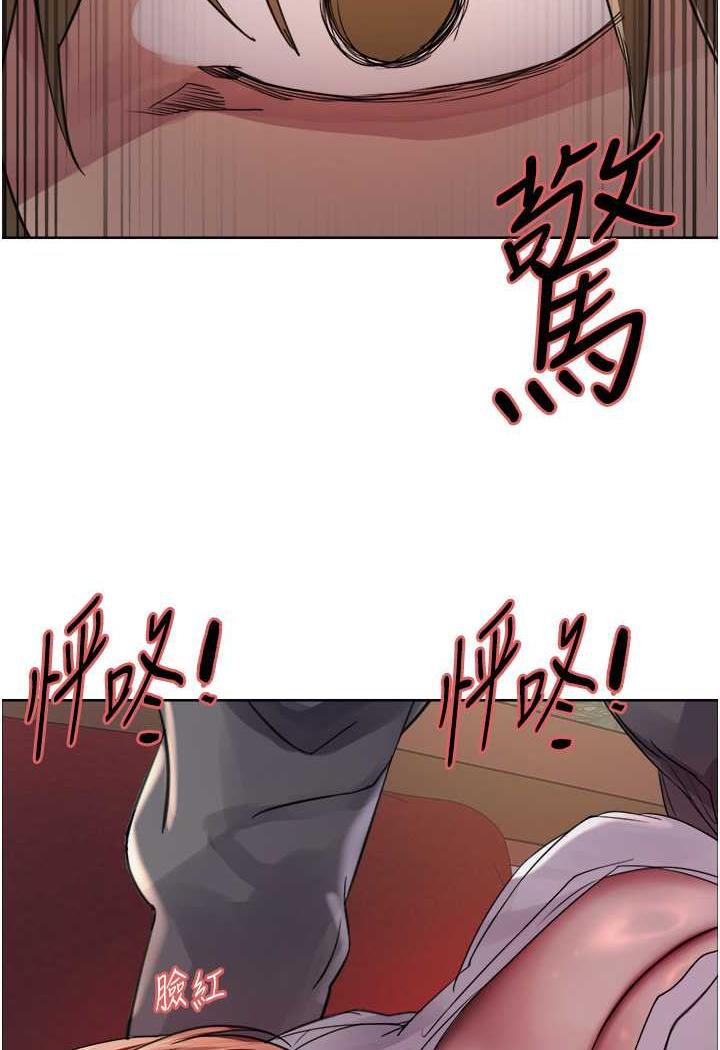 114P - 色轮眼