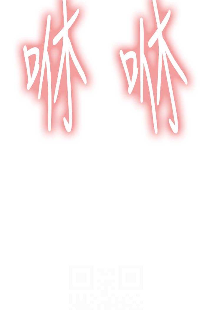 11P - 色轮眼