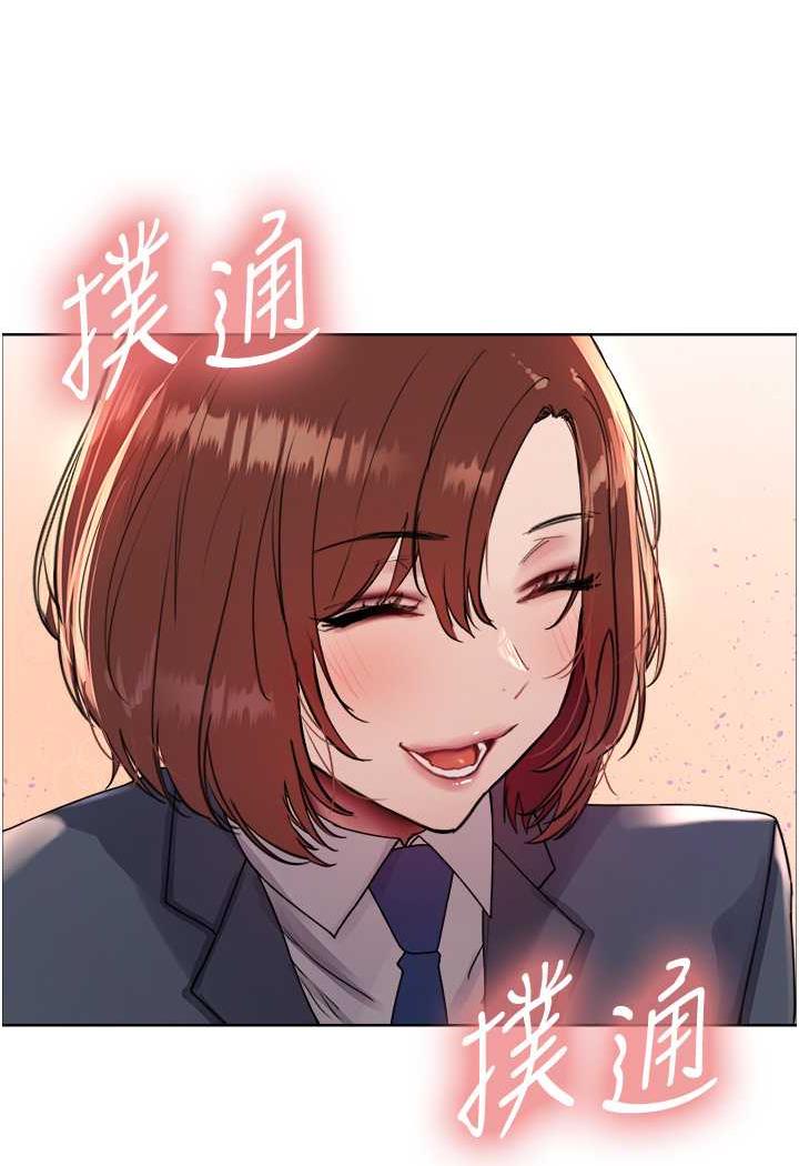 18P - 色轮眼