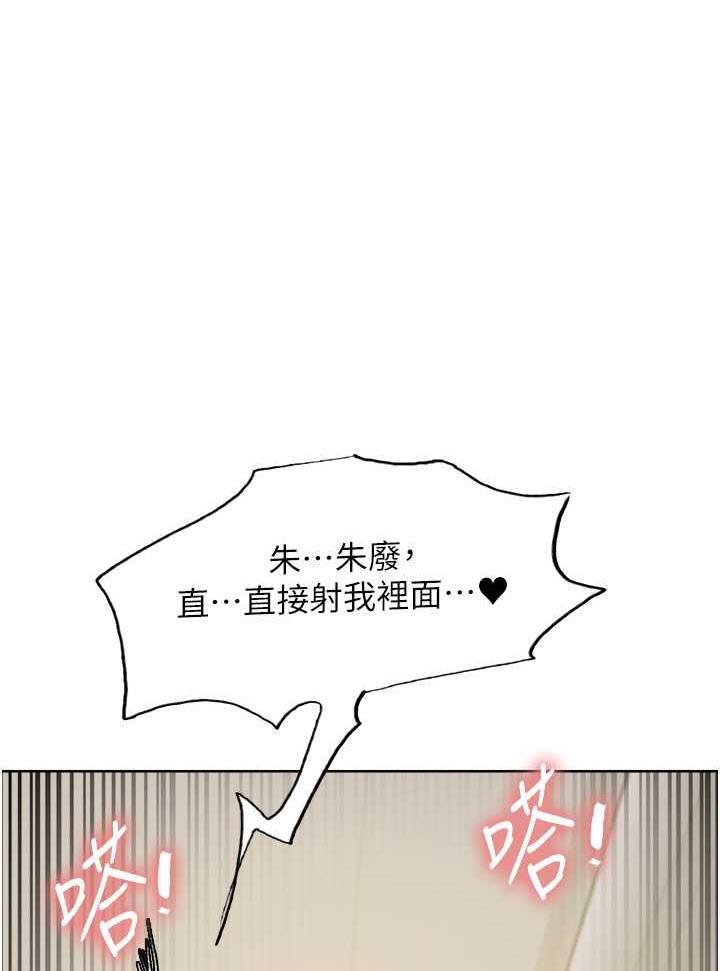 1P - 色轮眼