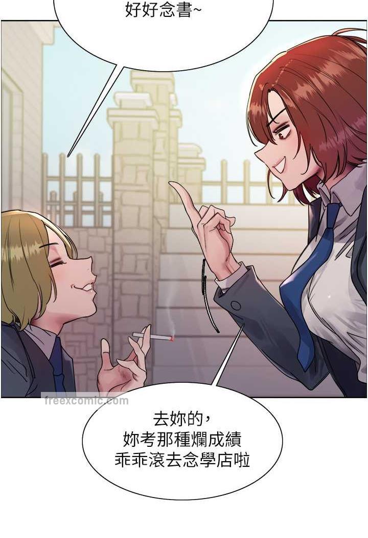 27P - 色轮眼