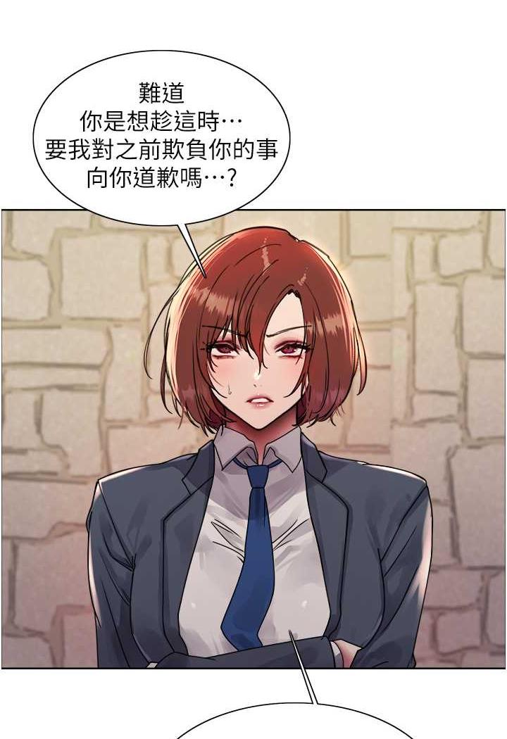 37P - 色轮眼