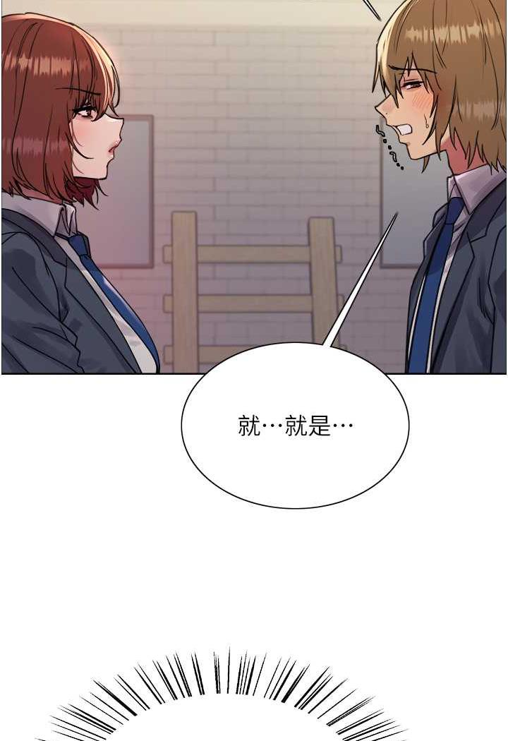 40P - 色轮眼