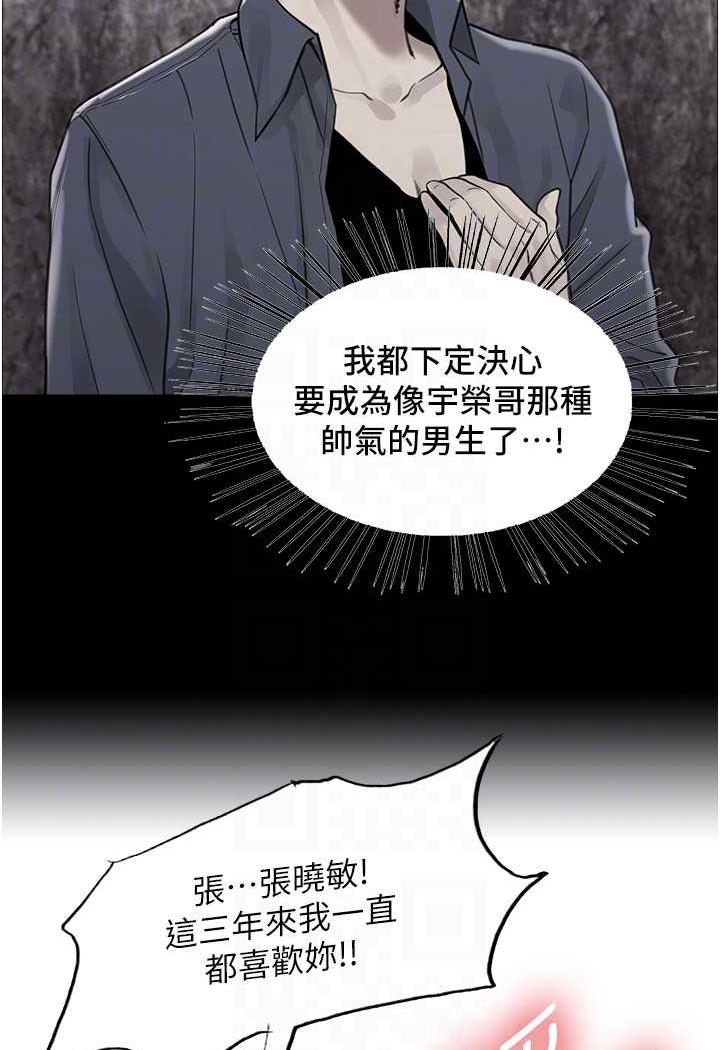 43P - 色轮眼