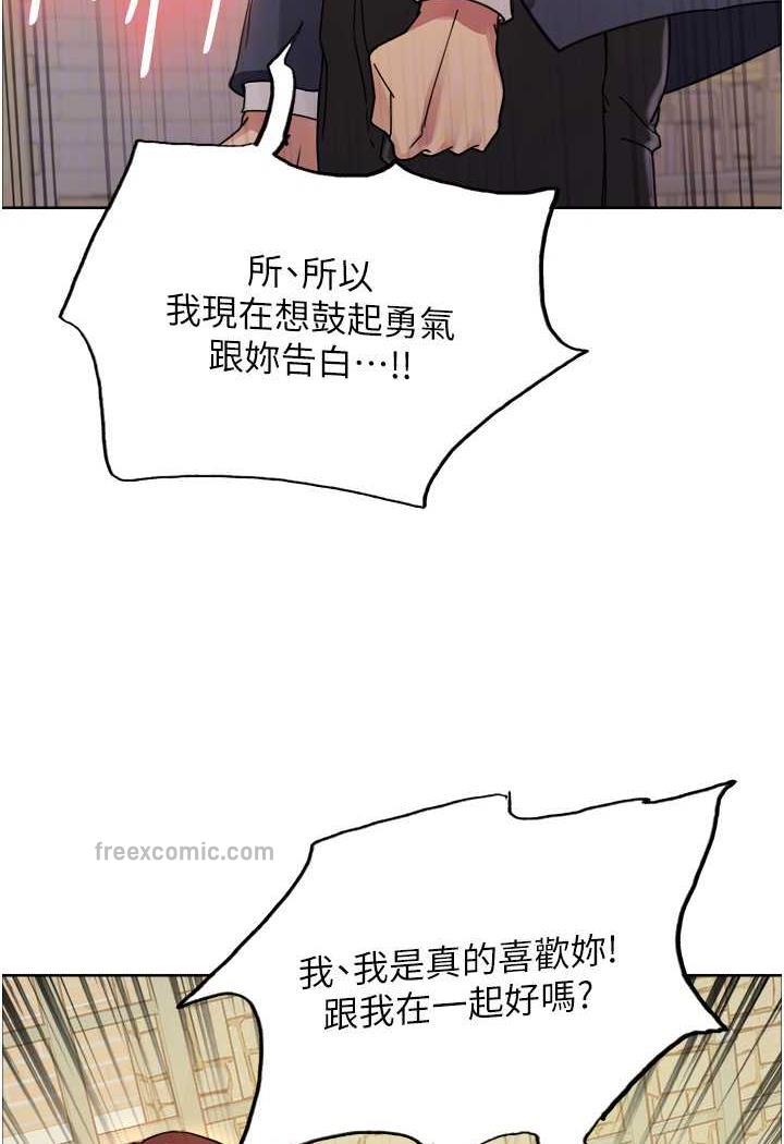 45P - 色轮眼