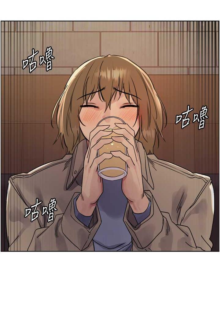 66P - 色轮眼