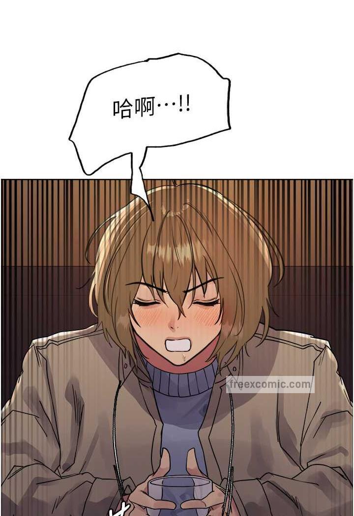 67P - 色轮眼