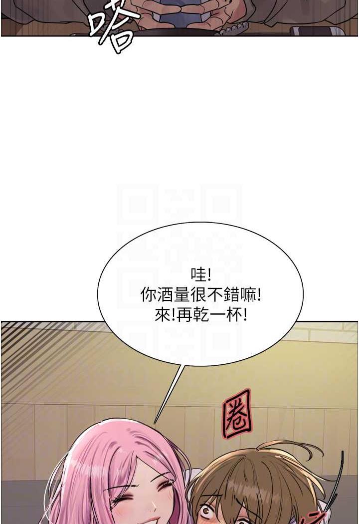 68P - 色轮眼
