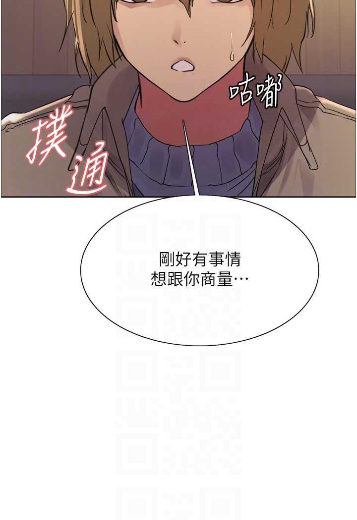 79P - 色轮眼