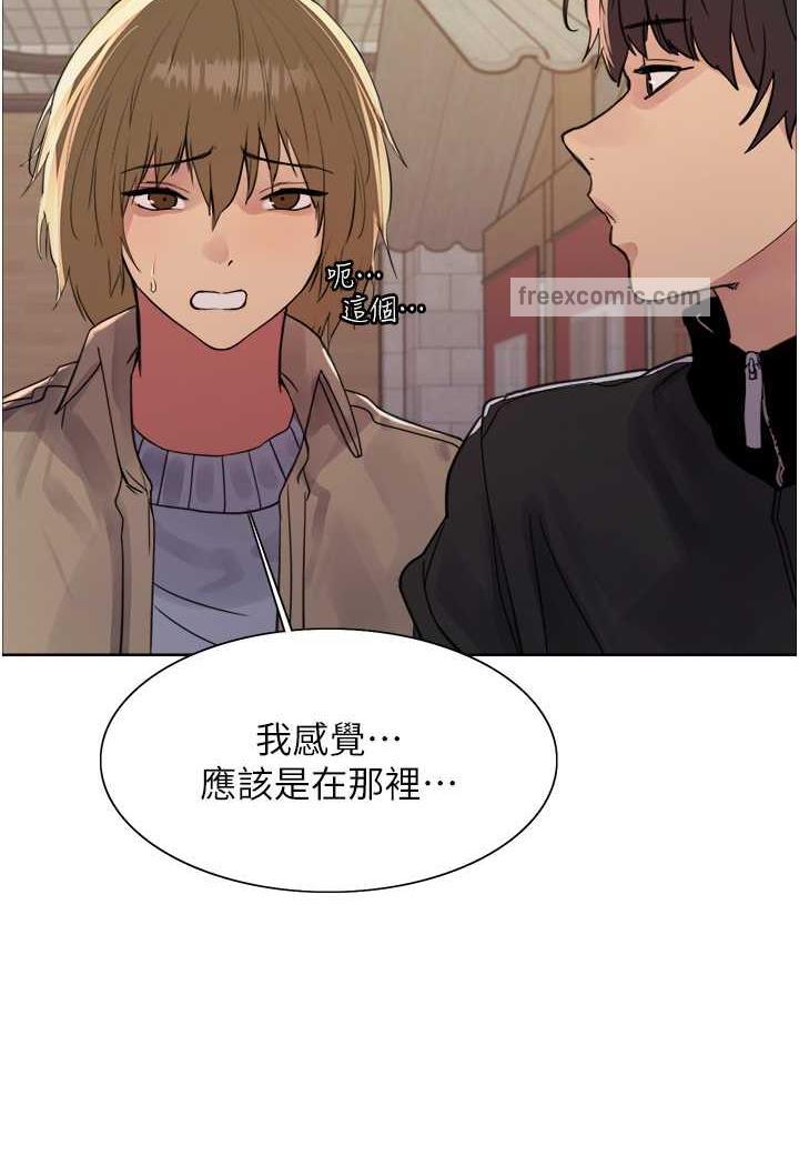 89P - 色轮眼