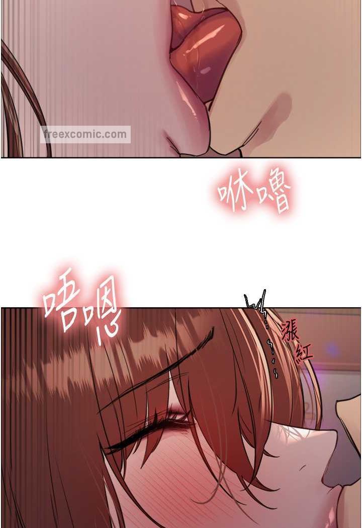 95P - 色轮眼