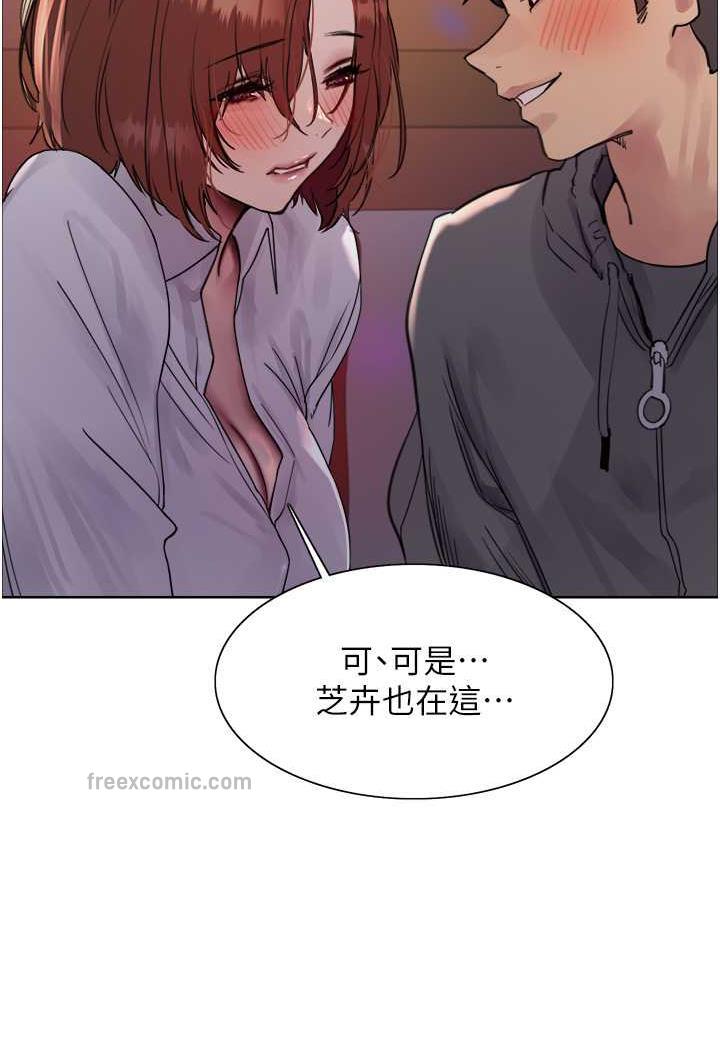 99P - 色轮眼