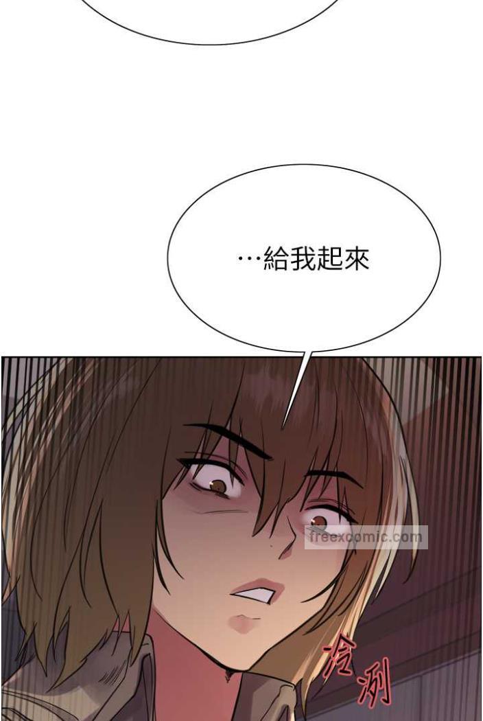 18P - 色轮眼