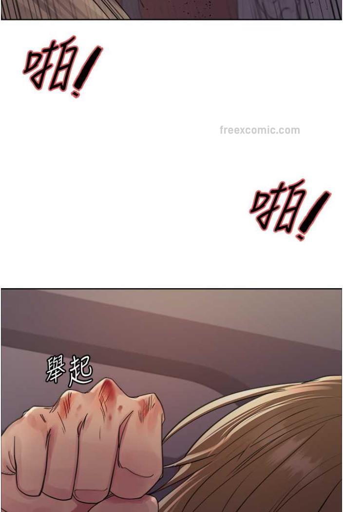 27P - 色轮眼