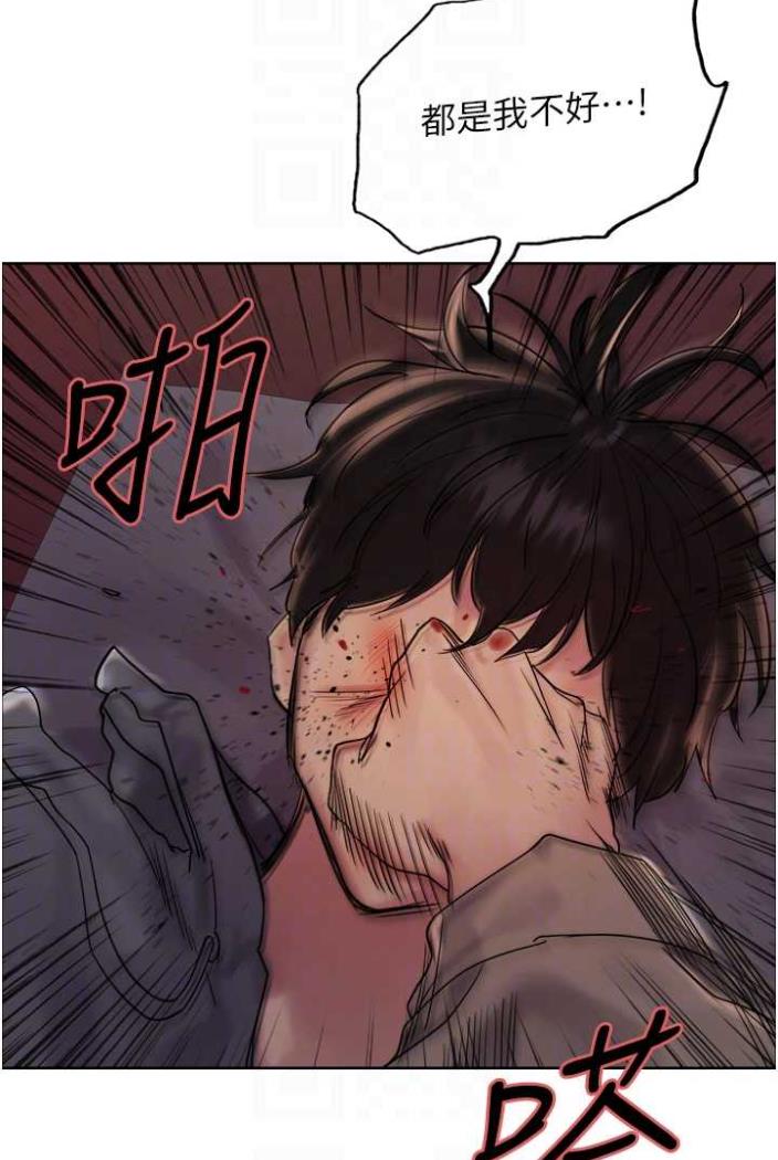 32P - 色轮眼