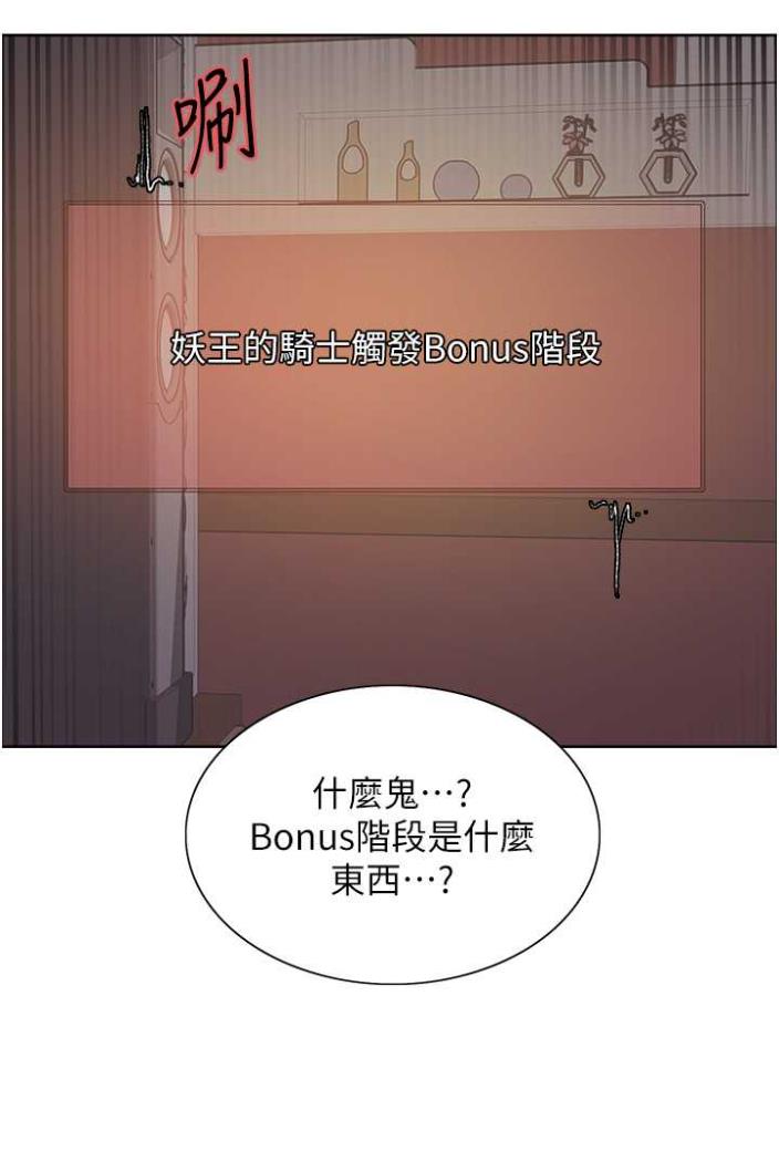 48P - 色轮眼