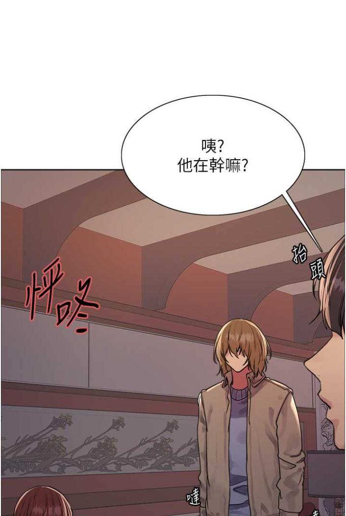 49P - 色轮眼