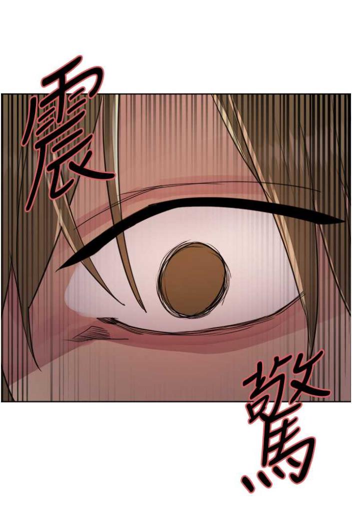 4P - 色轮眼