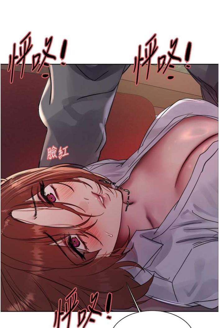5P - 色轮眼