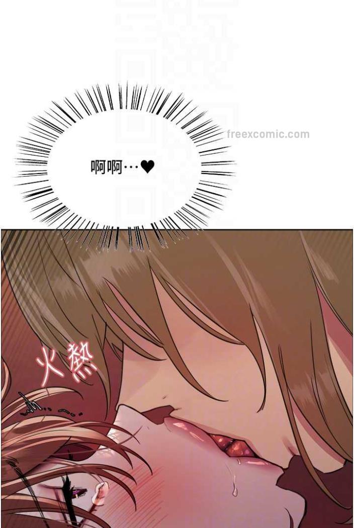 63P - 色轮眼