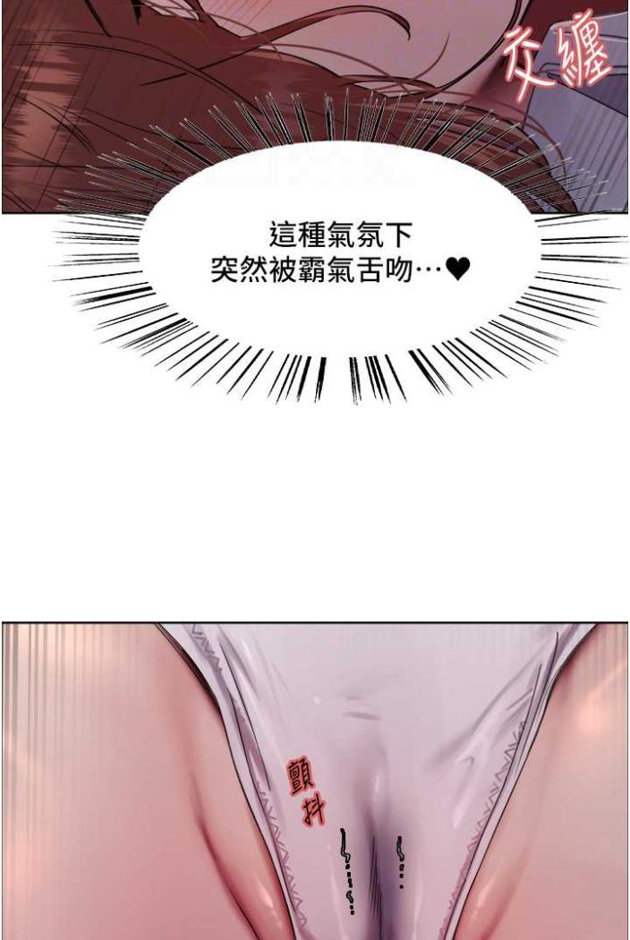 64P - 色轮眼