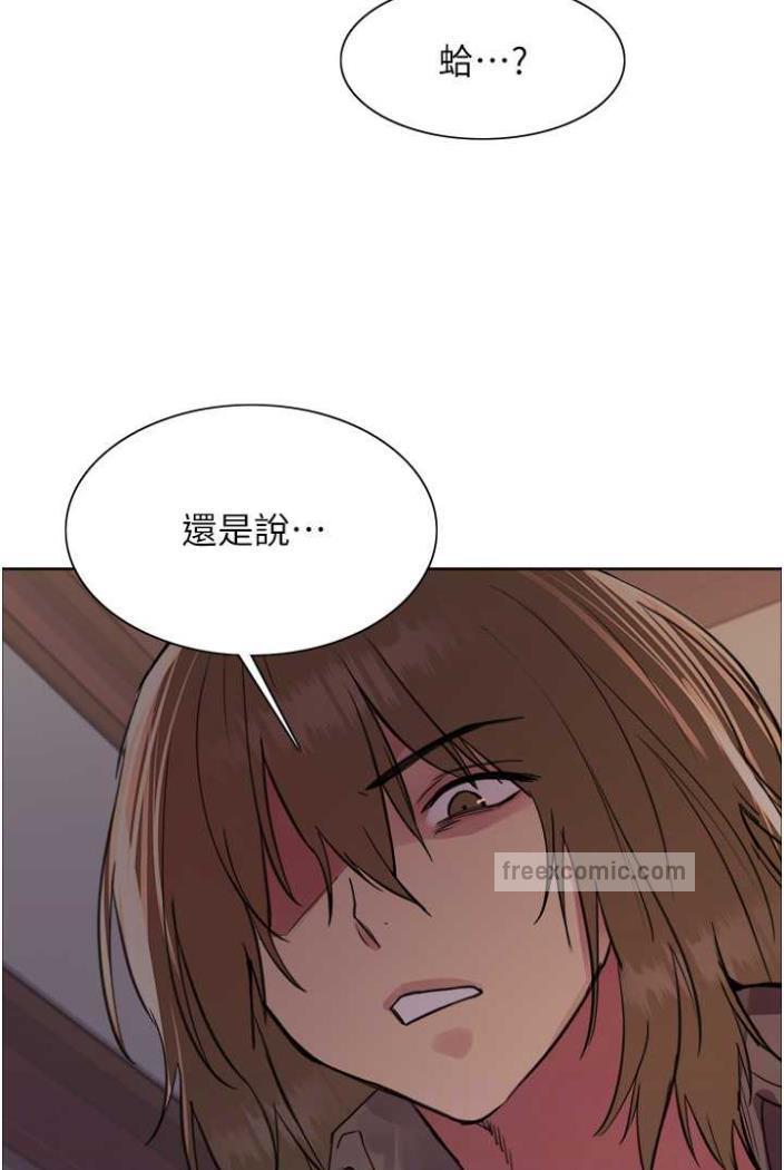 72P - 色轮眼