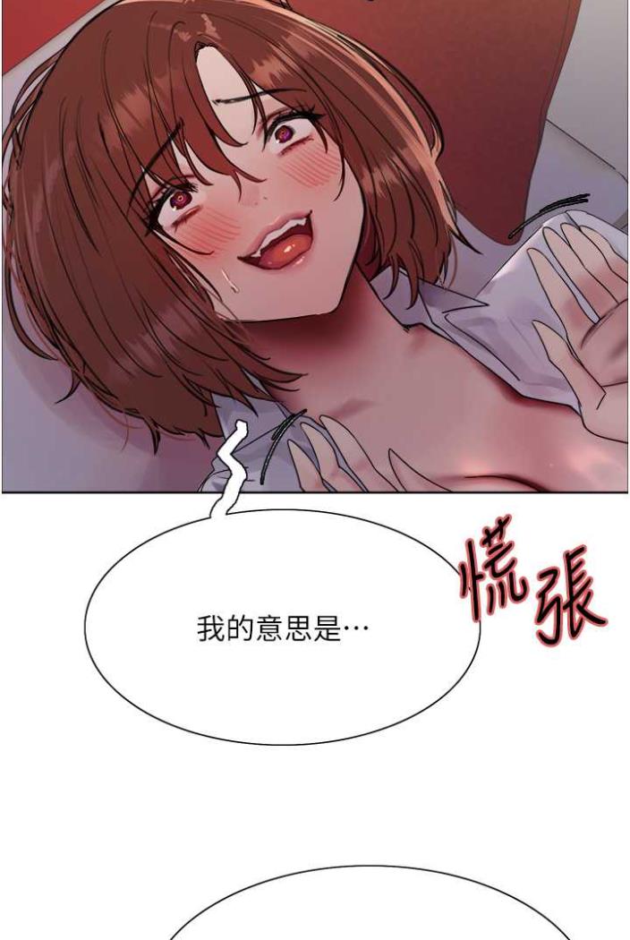 74P - 色轮眼