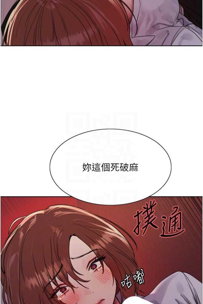 76P - 色轮眼