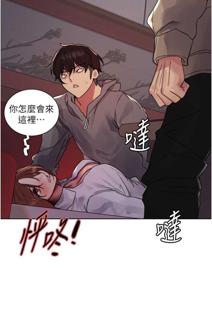 7P - 色轮眼