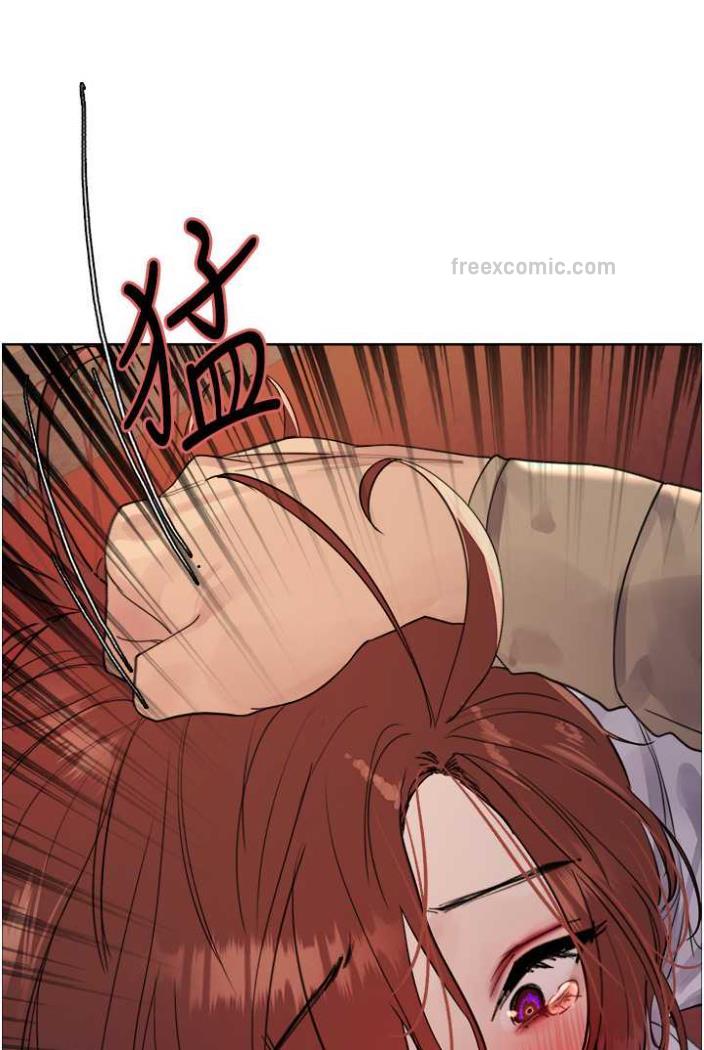 81P - 色轮眼