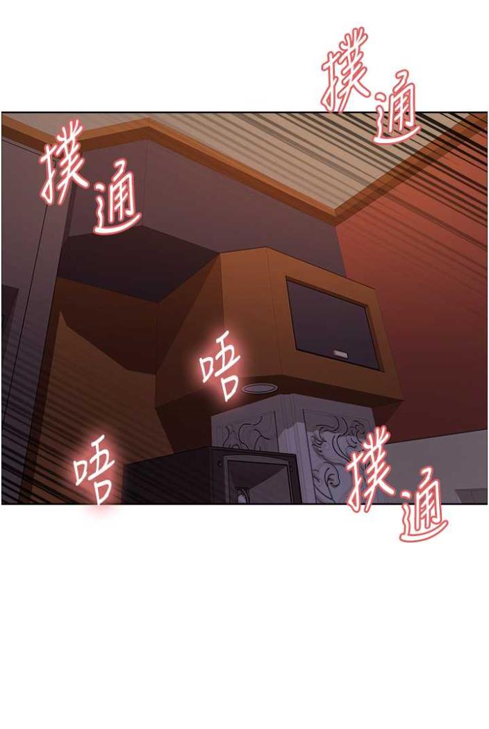 83P - 色轮眼