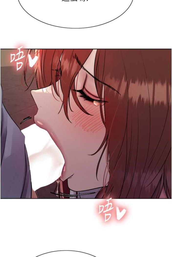 87P - 色轮眼