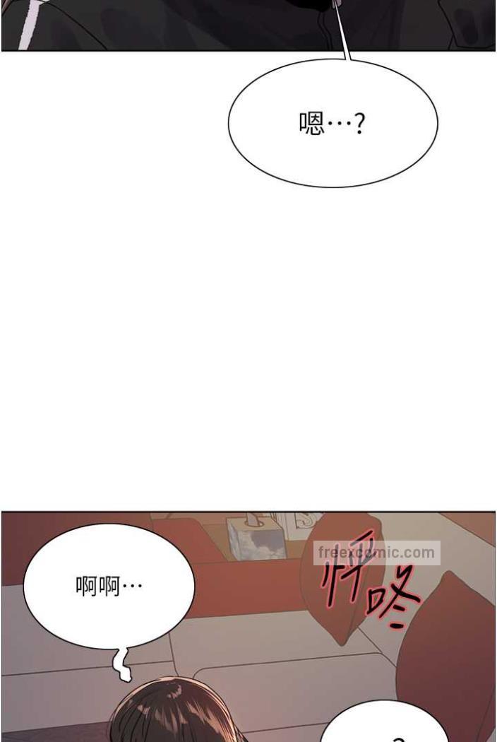 90P - 色轮眼