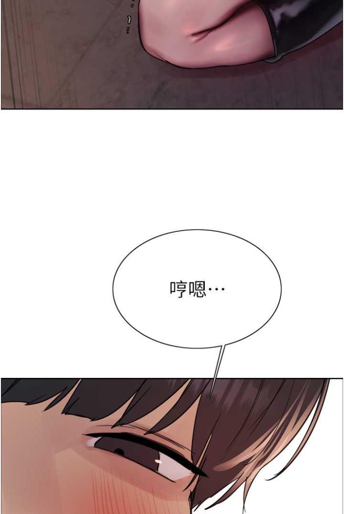 95P - 色轮眼
