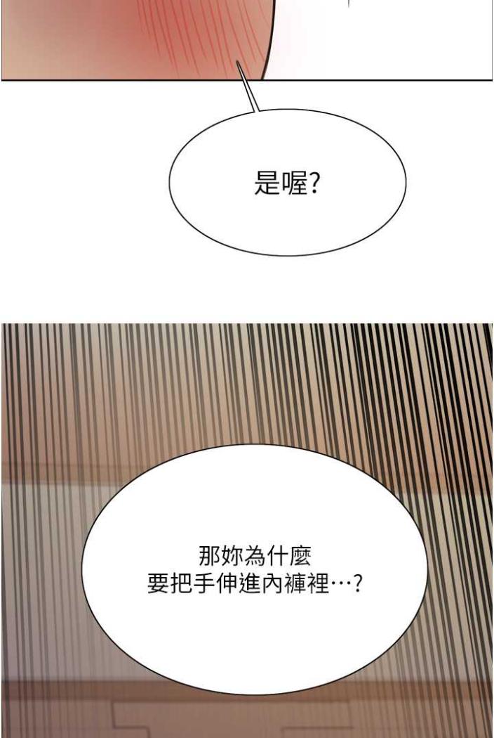 96P - 色轮眼