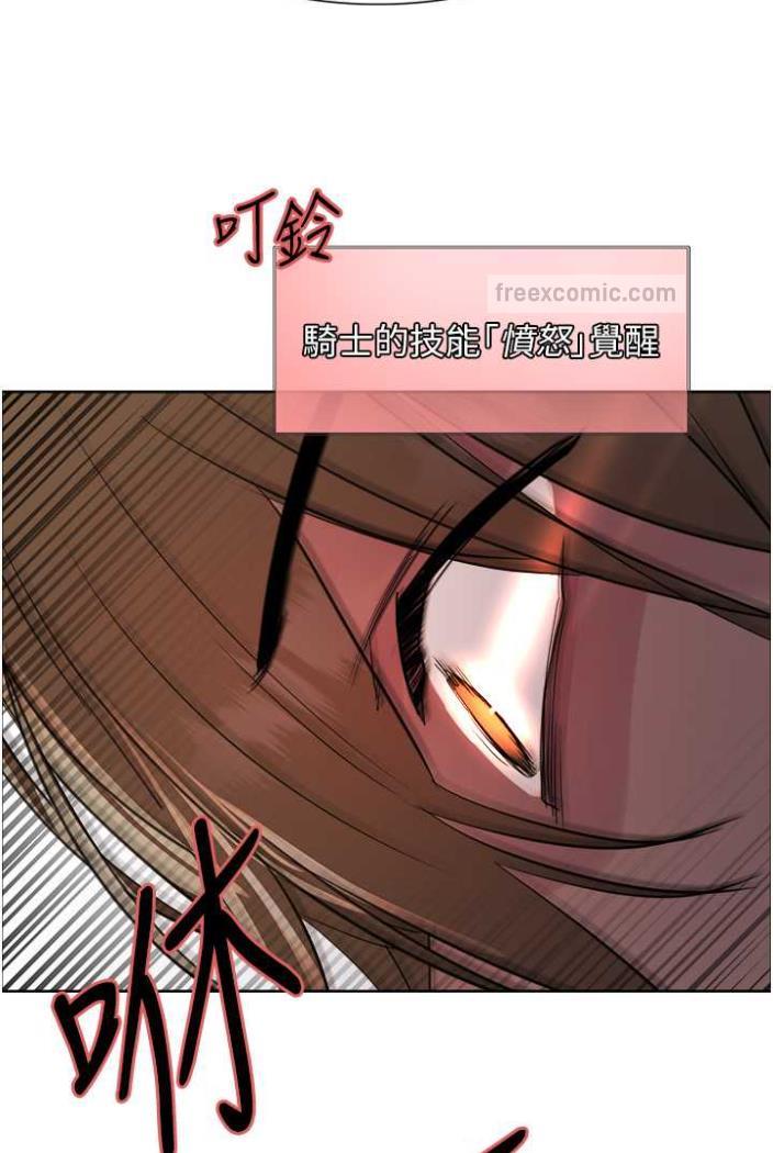 9P - 色轮眼