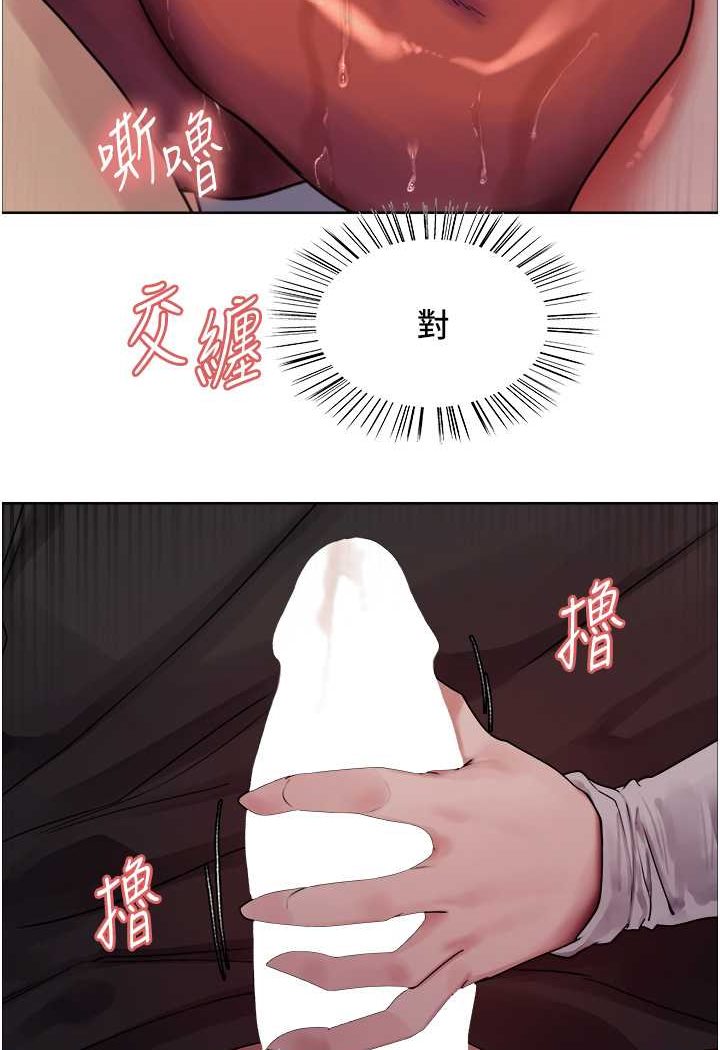 34P - 色轮眼