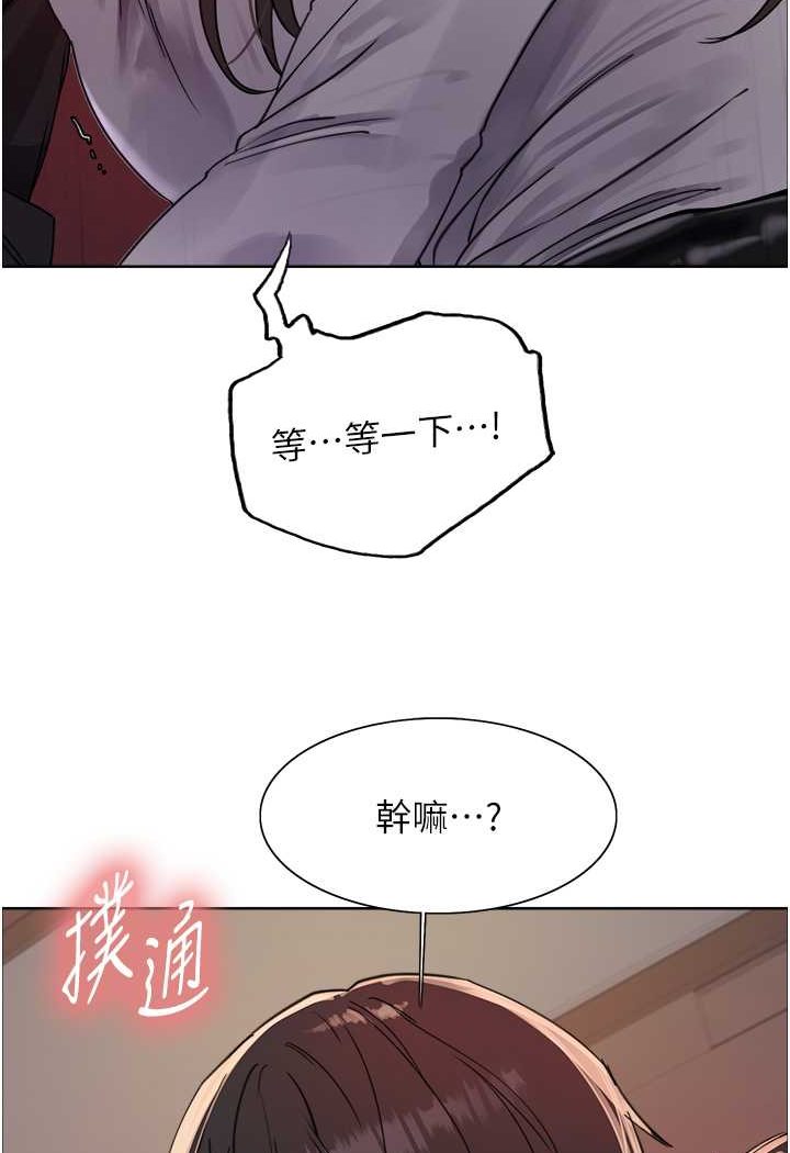 40P - 色轮眼