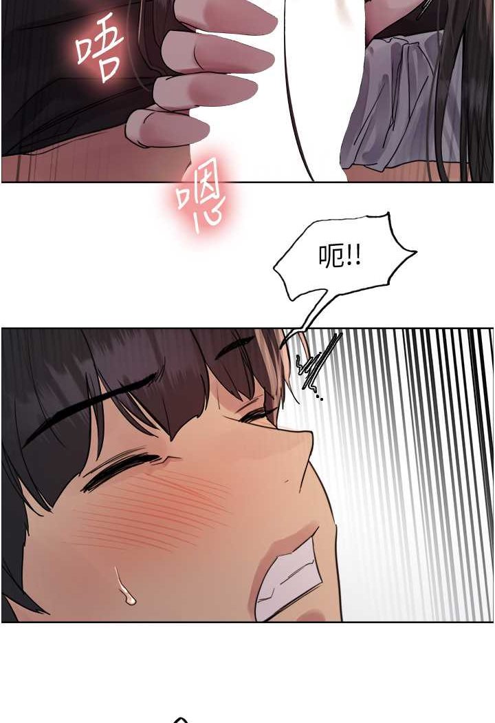 49P - 色轮眼