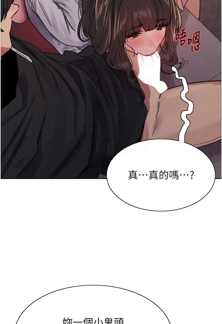 62P - 色轮眼