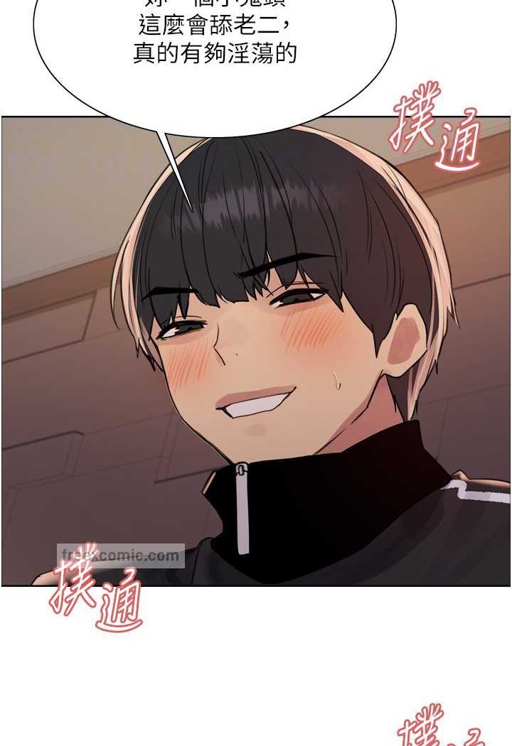 63P - 色轮眼
