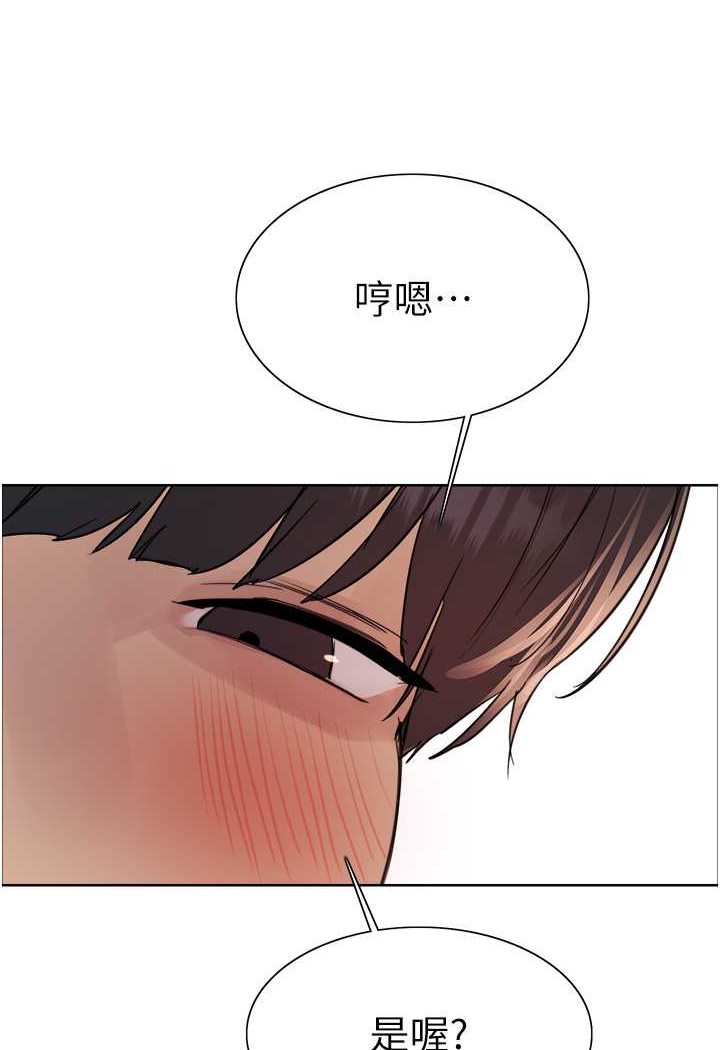 6P - 色轮眼