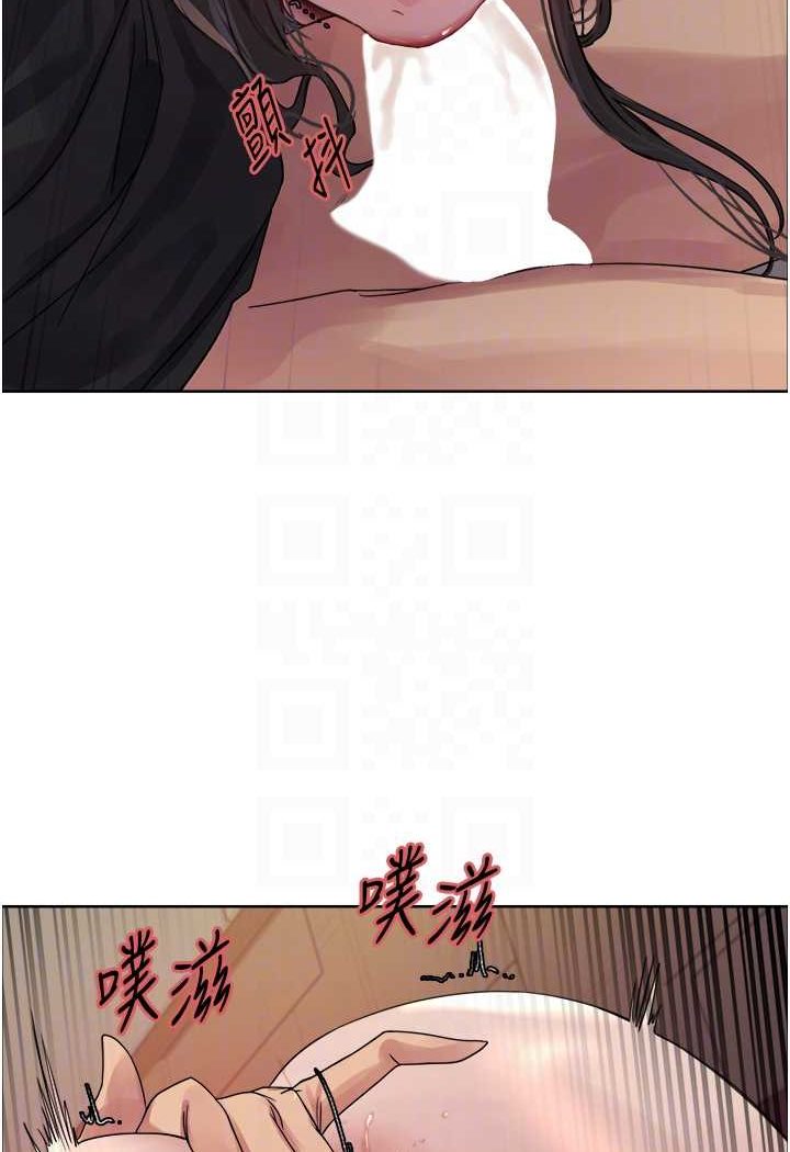 76P - 色轮眼