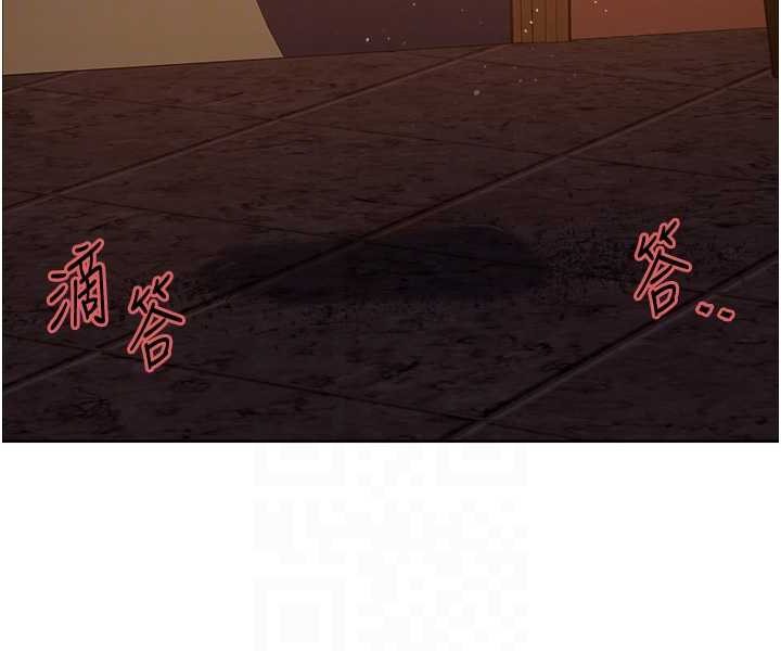 87P - 色轮眼