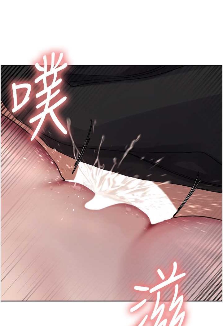96P - 色轮眼