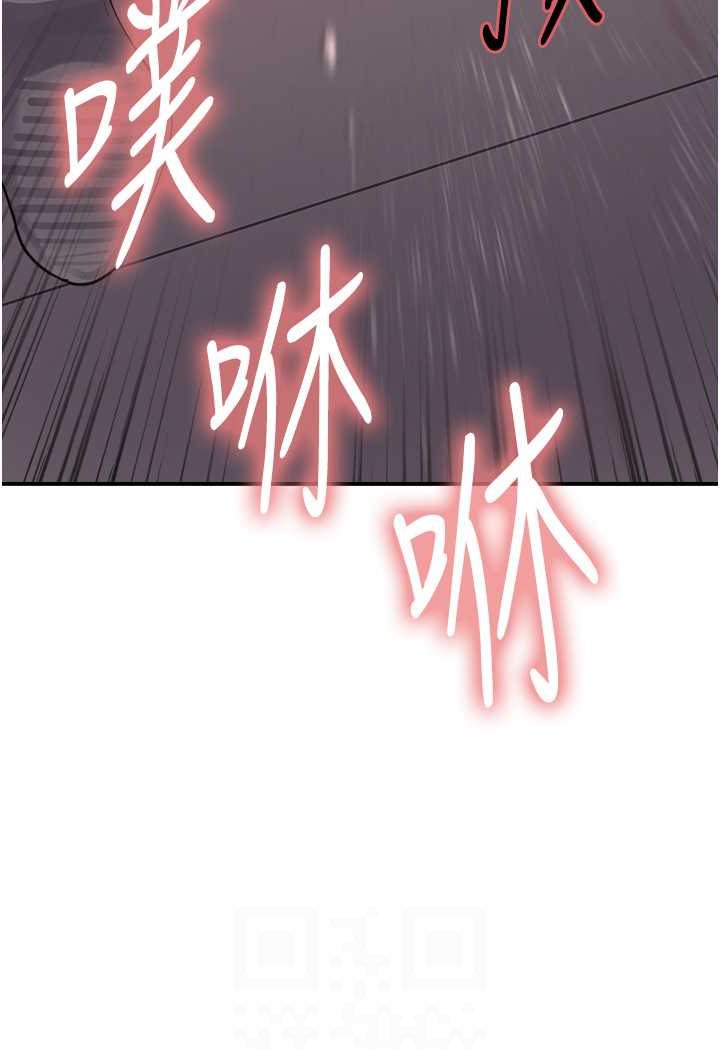 11P - 色轮眼