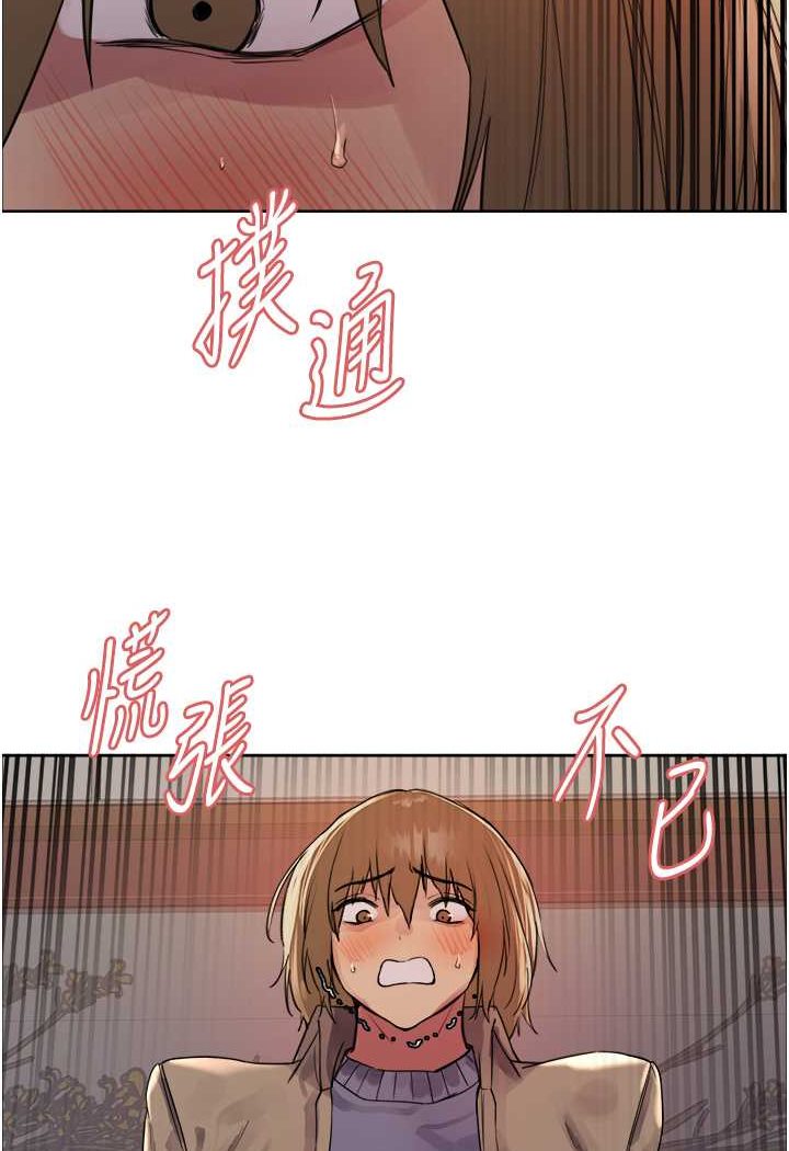 15P - 色轮眼