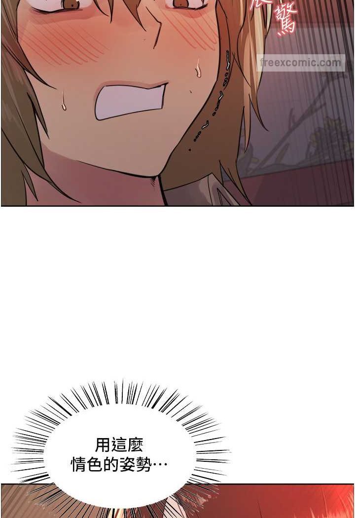 18P - 色轮眼