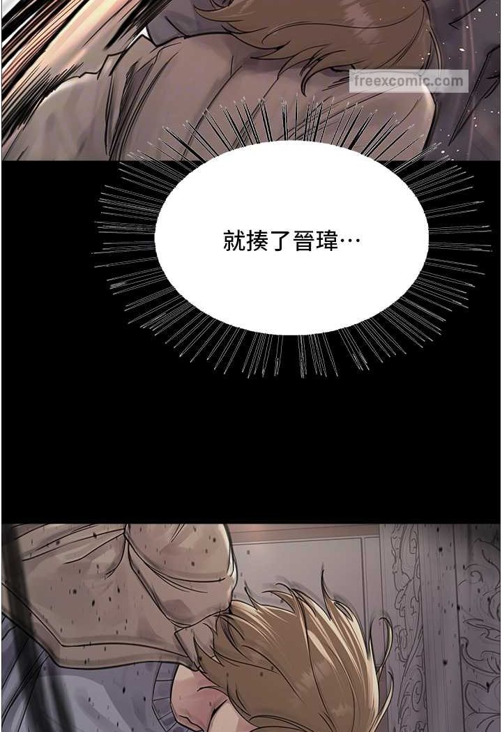 24P - 色轮眼